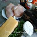 Куриное филе с баклажанами и помидорами в духовке