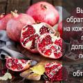 How many calories in a pomegranate with seeds: an approximate calculation Pomegranate kcal per 100 gr
