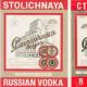 Какво пиеха в СССР и колко струваше (19 снимки)